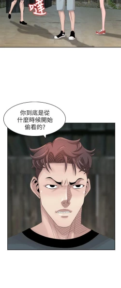 Page 391 of 噓!姊姊的誘惑