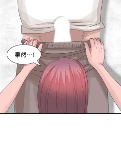 Page 409 of 噓!姊姊的誘惑