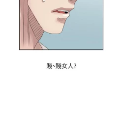 Page 442 of 噓!姊姊的誘惑