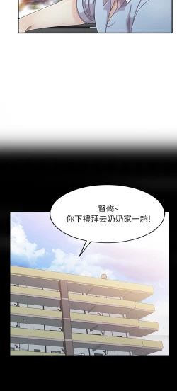 Page 4 of 噓!姊姊的誘惑