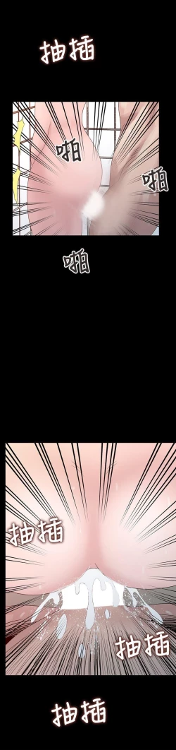 Page 571 of 噓!姊姊的誘惑