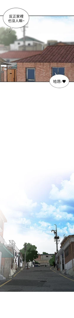 Page 713 of 噓!姊姊的誘惑