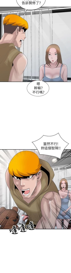 Page 719 of 噓!姊姊的誘惑