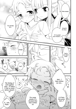 Page 23 of Tachi Masshigura 2