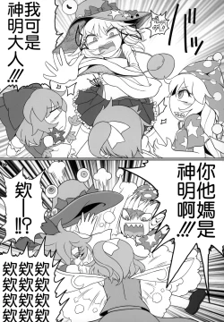 Page 9 of Kero Bitch