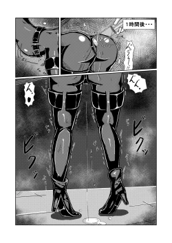 Page 13 of Serina-san no Oningyou Asobi