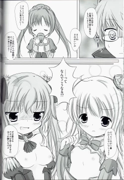 Page 19 of Magical Dungeon Princess