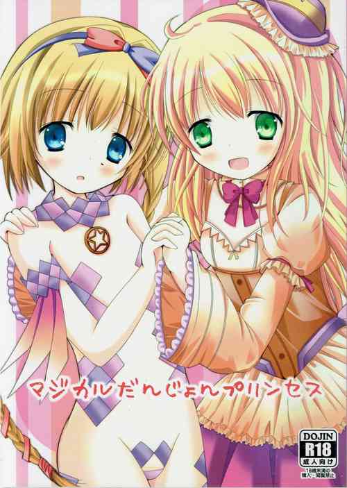 Download Magical Dungeon Princess