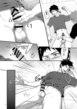 Page 7 of OVER THE SKY!