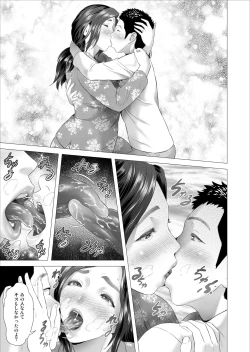 Page 9 of Kinjo Yuuwaku Musuko ni Otto no Soba de Dakareru Haha Hen