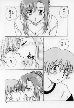 Page 7 of HO･HE・TO 25