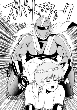 Page 13 of Kaiketsu Zubot