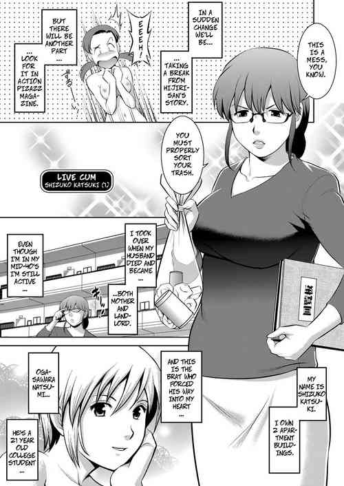 Download LIVE CUM Katagi Shizuko no Baai | The Case of Shizuko Katsuki