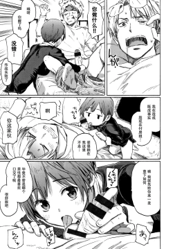 Page 177 of Your Song