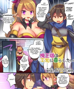 Page 2 of Maou-sama wa Heiwa ni Kurashitai