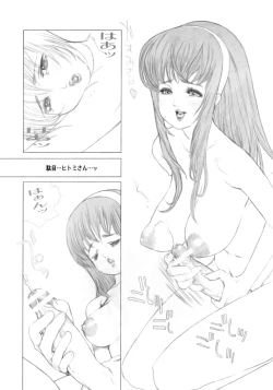 Page 13 of F.T.A. Futanaltimate