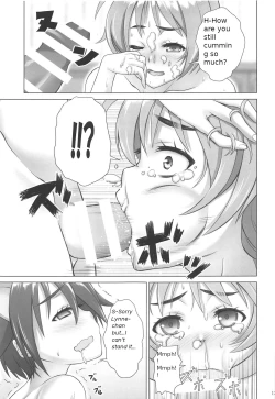 Page 12 of DokiDokiSuru!