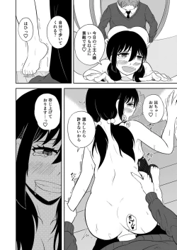 Page 26 of Kareshi o Do-S ni Choukyou shitai!