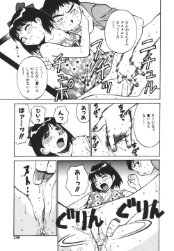 Page 139 of Imouto no Nihohi
