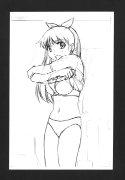 Page 168 of Imouto no Nihohi