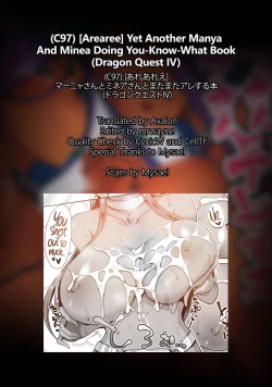 Page 28 of Manyasan to Matamata Are Suru Hon | Yet Another Manya And Minea Doing YouWhat Book