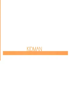 Page 17 of KIDMAN