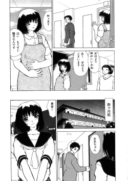 Page 110 of Kinki no Higan