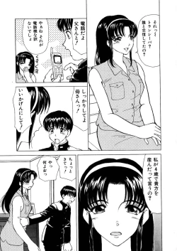 Page 11 of Kinki no Higan