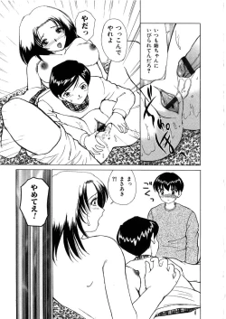 Page 164 of Kinki no Higan