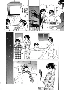 Page 30 of Kinki no Higan