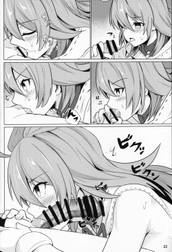 Page 23 of Ore Yuushi ni Narimasu