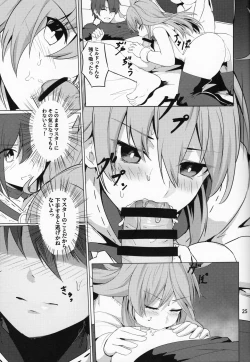 Page 26 of Ore Yuushi ni Narimasu