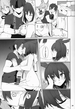 Page 40 of Ore Yuushi ni Narimasu