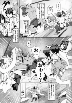 Page 4 of Ore Yuushi ni Narimasu