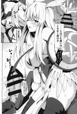 Page 9 of Ore Yuushi ni Narimasu