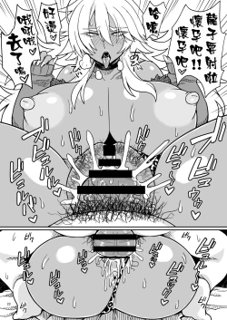 Page 21 of Dragon Heart | 龍之心♡