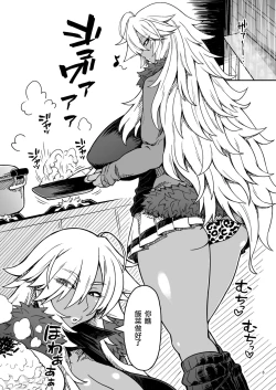 Page 5 of Dragon Heart | 龍之心♡