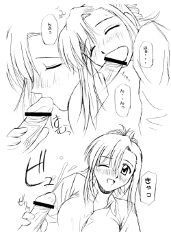 Page 4 of Oshiete Mizuho-sensei Ver.0.1