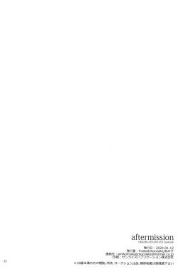 Page 21 of aftermission