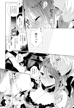 Page 7 of aftermission