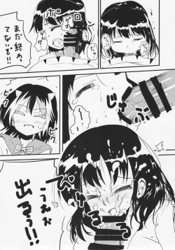 Page 48 of Futanari Seija ni Yoru Gekokujou Goudou