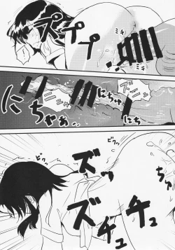 Page 50 of Futanari Seija ni Yoru Gekokujou Goudou