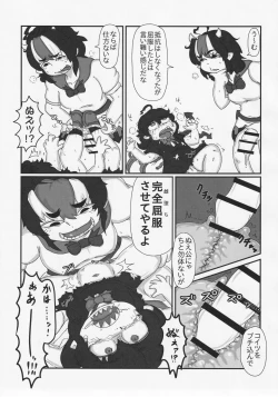 Page 54 of Futanari Seija ni Yoru Gekokujou Goudou