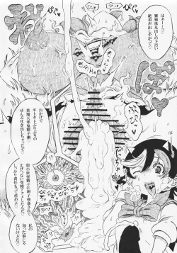 Page 65 of Futanari Seija ni Yoru Gekokujou Goudou