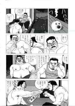 Page 4 of Ai i nio i