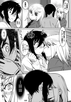 Page 108 of Otonano Omochiya 12 Futaba no Ohanashi Matome 2