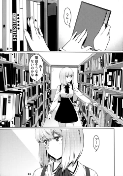 Page 10 of Otonano Omochiya 12 Futaba no Ohanashi Matome 2