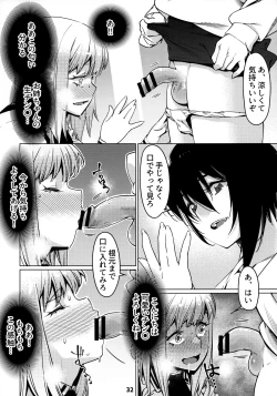 Page 31 of Otonano Omochiya 12 Futaba no Ohanashi Matome 2