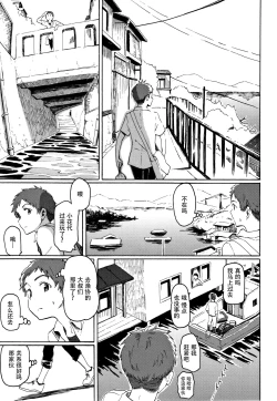 Page 21 of Your Song