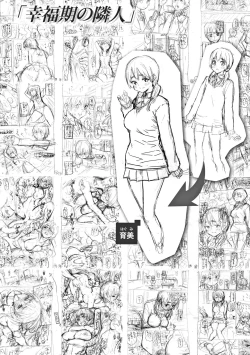 Page 220 of Your Song